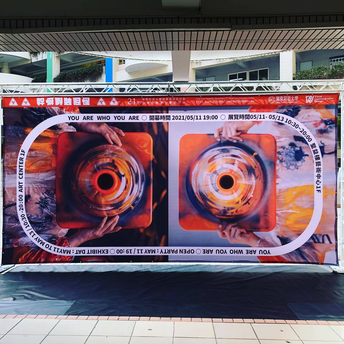 進修部展覽作品1