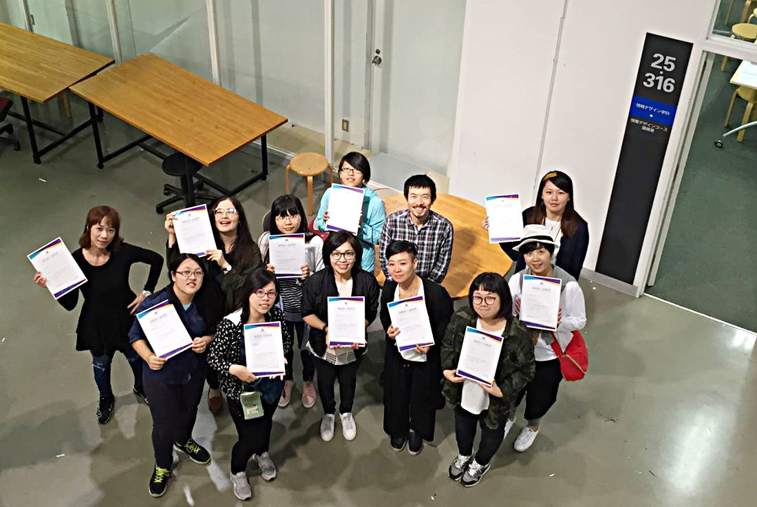 2019碩士班海外移地教學-日本多摩美術大學