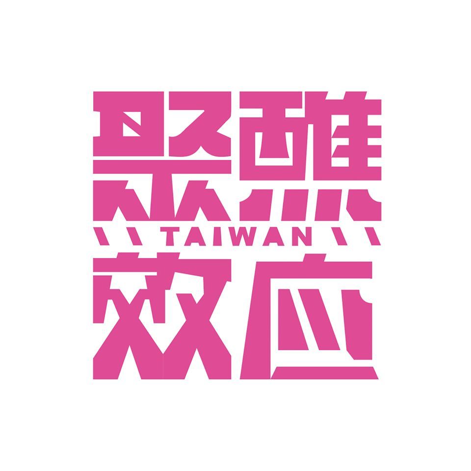聚醮效應 Activity Procedure