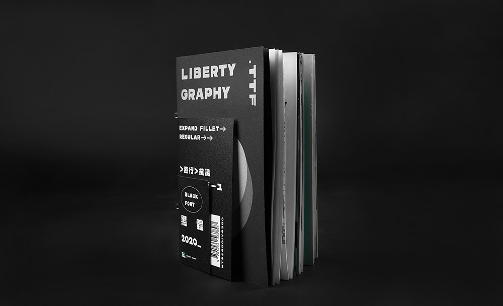 字遊結社 LIBERTYGRAPHY