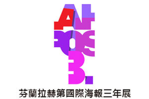 2019 韓國移地教學